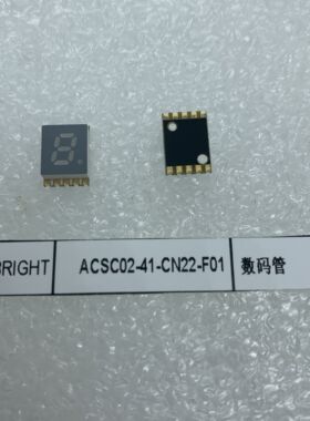 ACSC02-41-CN22-F01 Kingbrighf数码管 深圳公司仓储