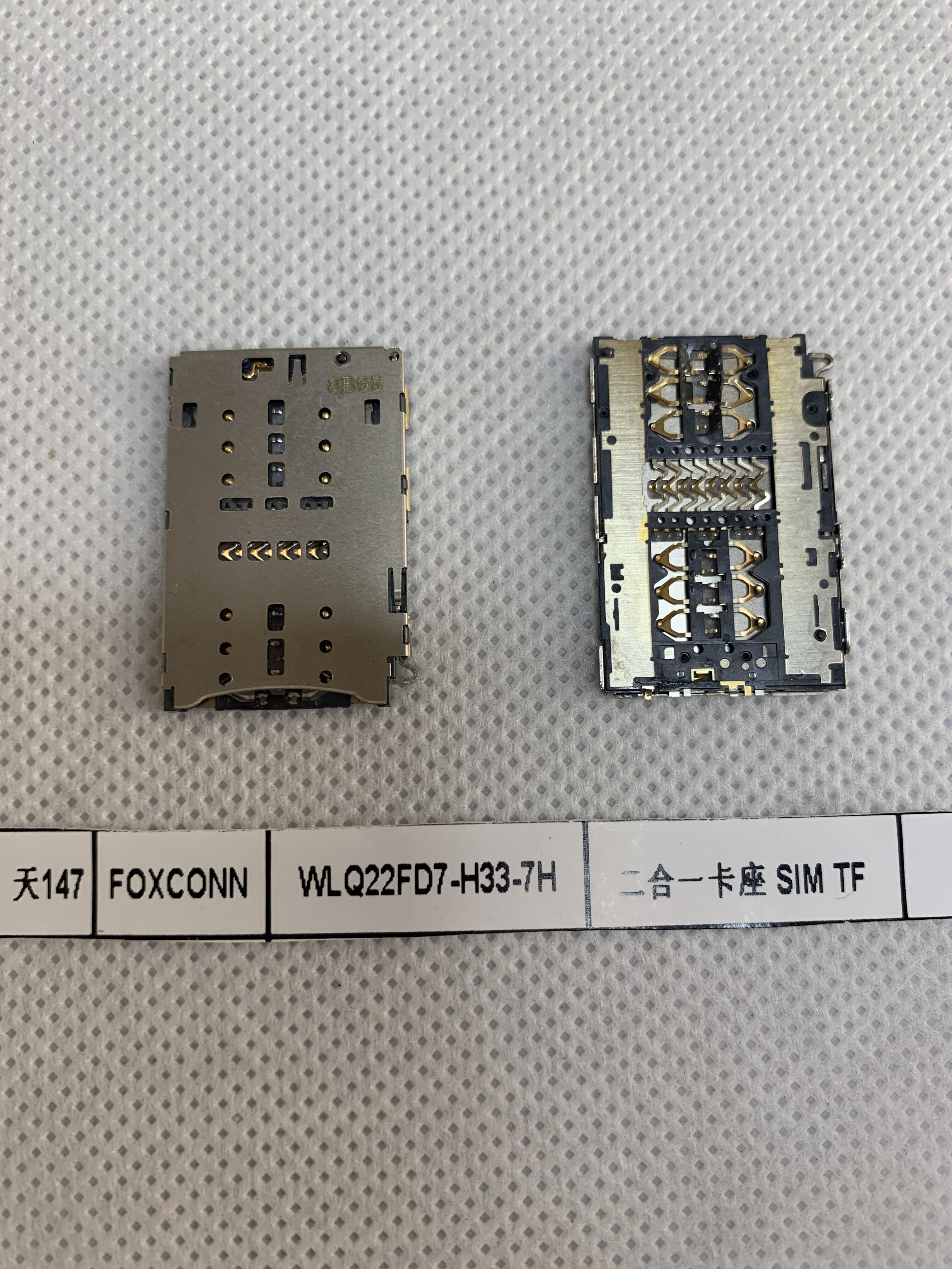 WLQ22FD7-H33-7H Foxconn/富士康 二合一卡座 SIM卡TF卡座 原现货