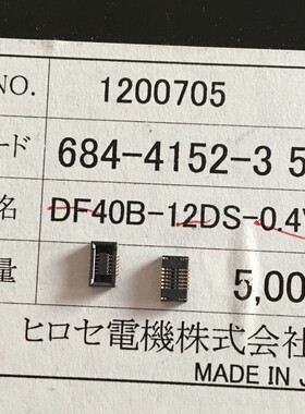 DF40B-12DS-0.4V HRS广濑 0.4mm 12Pin 母座 BTB连接器热卖 现货