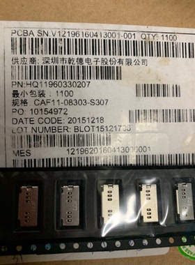 LCN连接器 CAF11-08303-S307 TF卡座 8pin 深圳仓储直拍 8PIN