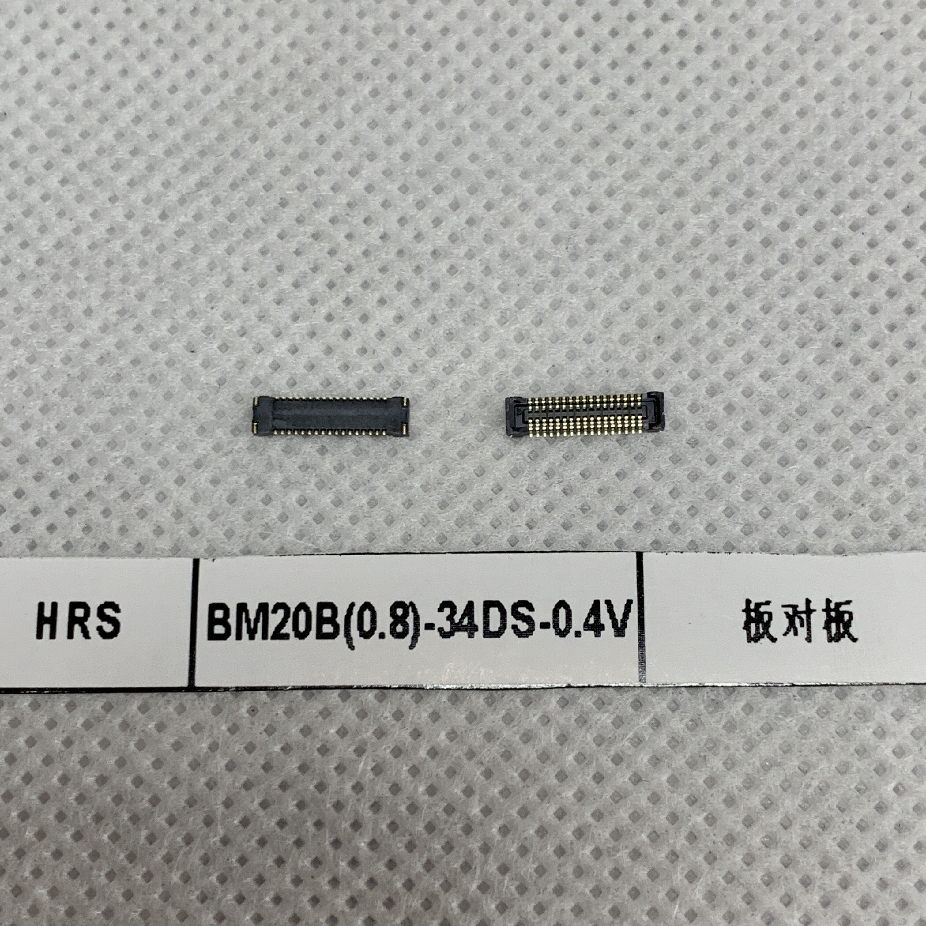 BM20B(0.8)-34DS-0.4V(51) HRS连接器34Pin 0.4mm板对板母座现货