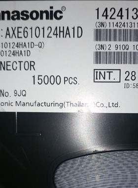 AXE610124HA1D Panasonic板对板连接器公座内联10pin 0.4MM原装货