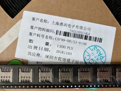 LCN/乾德连接器 CAF99-08153-0106 sim卡座 8P SIM卡 原装
