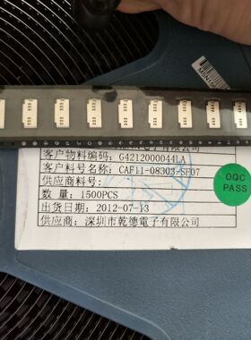 CAF11-08303-SF07 LCN/连接器 8Pin  TF卡座 简易T卡深圳仓储