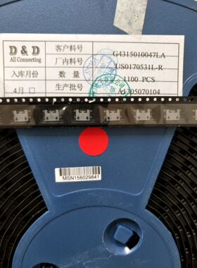 US0170521A-R 龙梦usb连接器 5pin手机尾插 USB 连接座子 热卖货