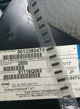 51338-0474 molex/莫仕 513380474 连接器 0.4mm 40pin母座原现货