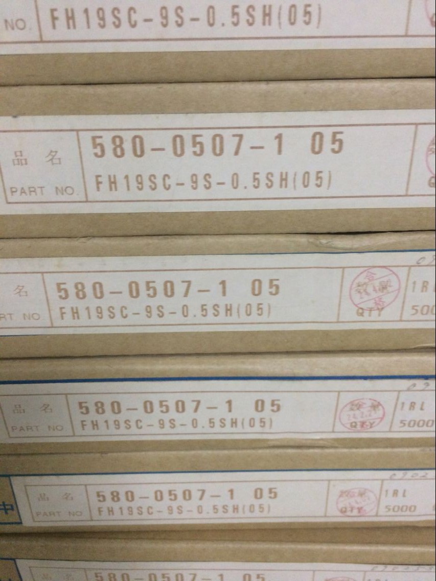 HRS/广濑 连接器 FH19SC-9S-0.5SH(05)  连接座子 原装 现货