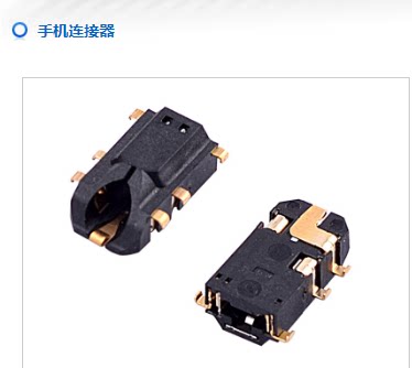 LCN乾德连接器 JAF00-06182-0150 3.5耳机座 SMT;6DIP;沉板2.6mm