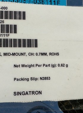 SINGATRON信音 2SJ3059-038111F 3.5MM 耳机接口连接器 音频座子