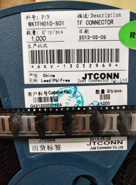JTCONN连接器 卡座 WKTFH010-S01 TF卡座 8pin 8P 深圳仓储