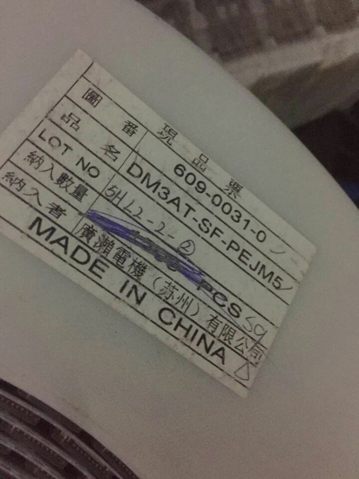 DM3AT-SF-PEJM5 广濑HRS连接器8P/9P 内存micro卡座 MIN 原装仓储