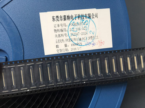 FPC/FFC 插座软排线连接器 0.5MM间距24P立式贴片带锁 双排错位脚 - 封面