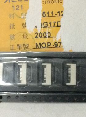 ACES宏致连接器88511-120N 刺破式连接座子12pin 12P 原装货