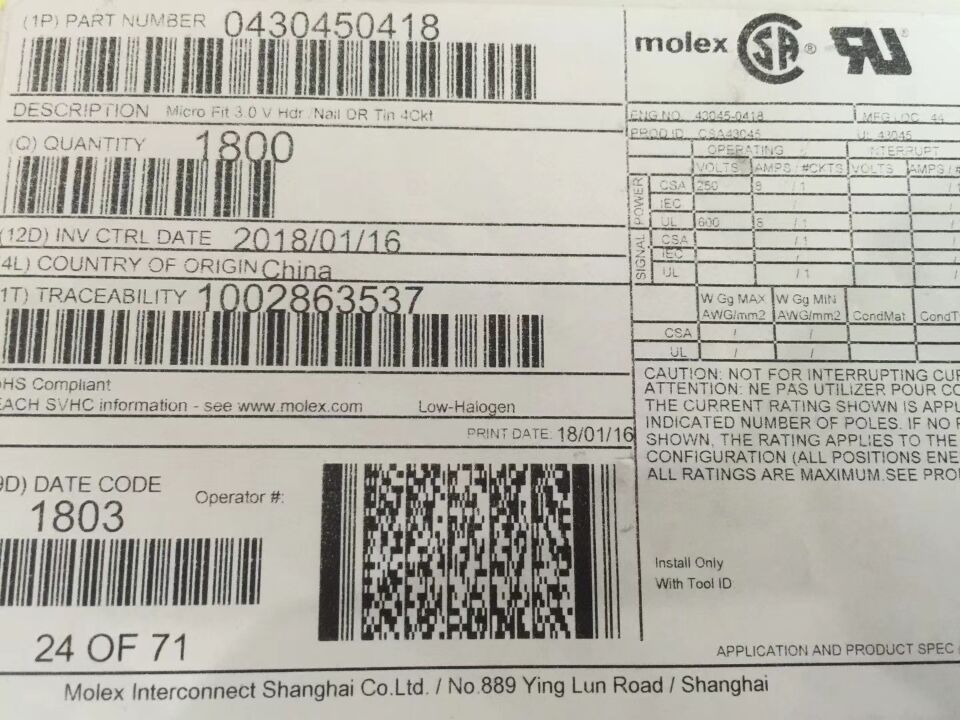 43045-0418 MOLEX莫仕连接器 0430450418 3.0MM PCB插座头 原装货