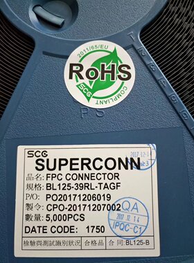 日慎连接器 BL125-39RL-TAGF 0.3mm 39pin翻盖下接 FPC/FFC 现货