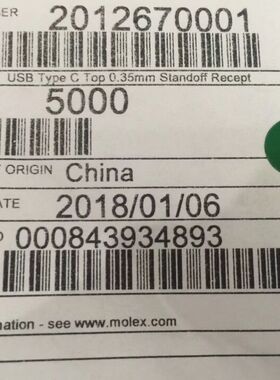 MOLEX莫仕连接器 201267-0001 2012670001 0.35MM USB接口 原装货
