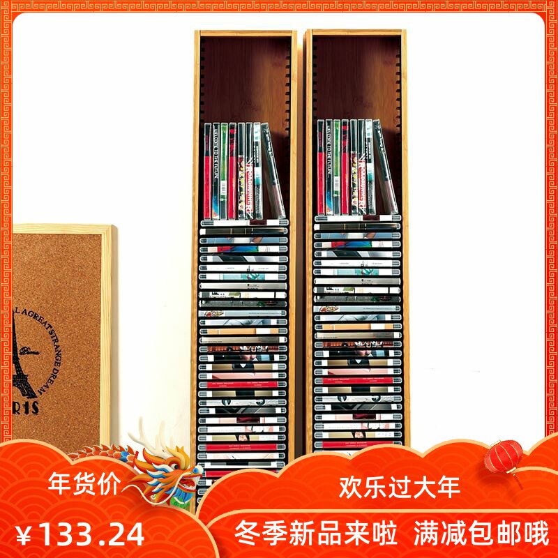 木質ins桌面儲藏存放北歐ps4架黑膠唱片收納架實木落地款cd櫃書架在類目 收納整理, 家庭收納用具, 收納架, CD架中 - 來自Buy2taobao.com提供專業的淘寶代購服務