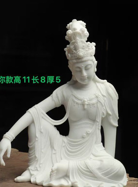 白云石自在观音小号款(8/5/11)茶空间摆件家居禅意摆件鱼缸造景
