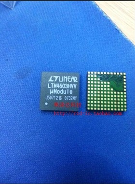 LTM4603V LTM4603IV LTM4603EV 原装进口