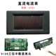 20MA 三位半数显表头5135数字面板表直流电流表DC2A 200UA 20A