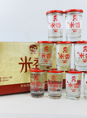 云南茅粮酒米香酒纯粮酒中度酒清香型42度50X15杯装杯装