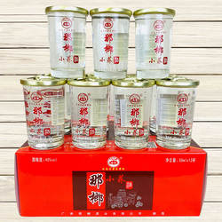 苦荞酒小荞酒云南特产那榔酒40度50mlx12杯清香型酒口粮小酒杯装