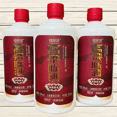 螳川源高粱陈酒500mlx2瓶50度
