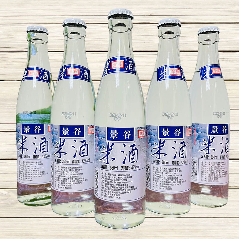 云南普洱 景彝景谷米酒 360ml压盖瓶装清香型42度 景谷特产酒米酒