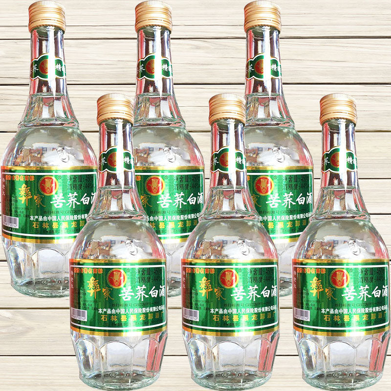 云南酒杨老大苦荞酒彝家苦荞酒固态法酒正品包邮团聚小酌