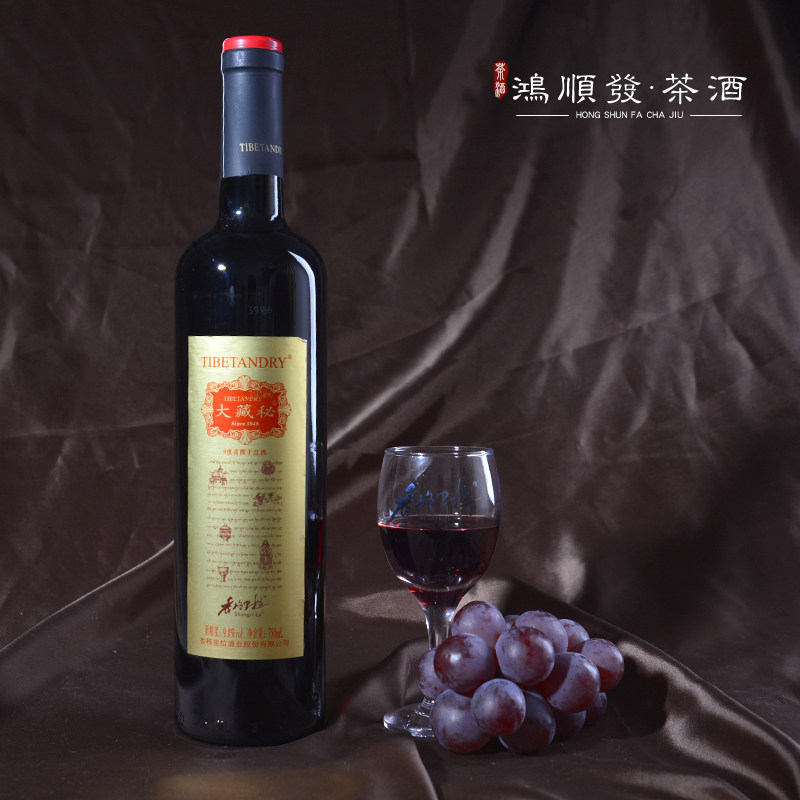 云南红酒香格里拉大藏秘9度青稞干红（金标）包邮750ml×6瓶