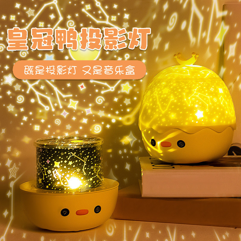 星空投影仪宇航员卧室床头用儿童创意浪漫梦幻旋转木马led小夜灯