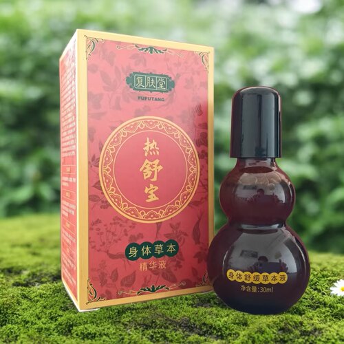 香港复肤堂热舒宝身体草本精华液体刮痧油缓解疲劳祛湿舒缓疼痛