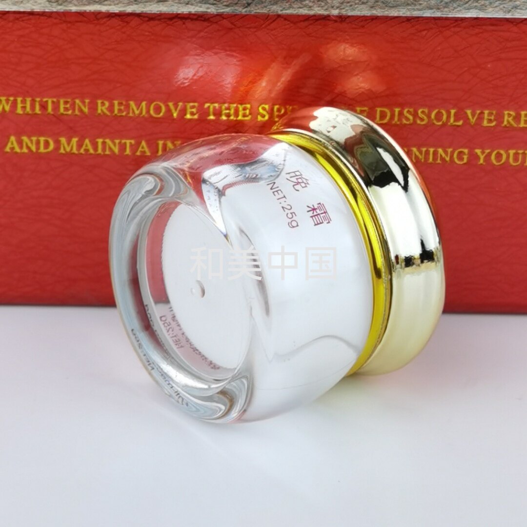 正品姿丽莎晚霜 金枝玉颜奥祈姿丽莎白里透红润白补水嫩肤 祛黄