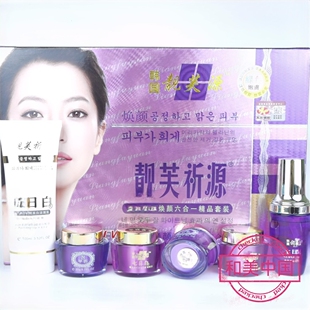 靓芙祈源日霜晚霜精华液嫩肤化妆品六件套装 靓芙源 七日白六合一