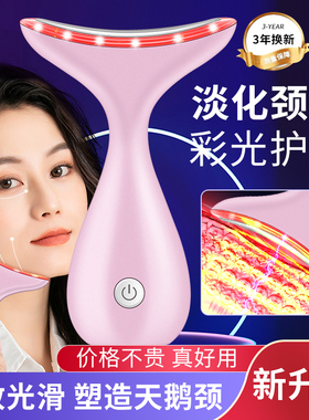 去颈纹法令纹按摩仪神器提升脸部美容仪提拉紧致导入美颈仪多功能