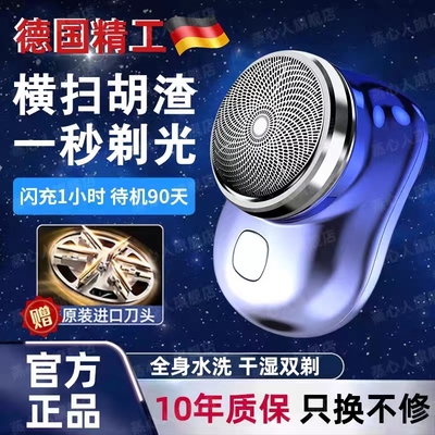 WIKILEAKS充电式全身水洗6层刀片