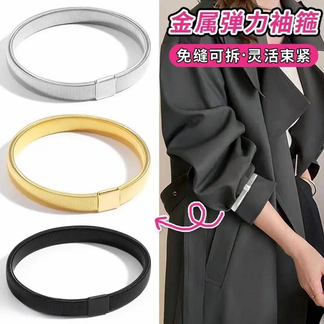 弹力袖子袖箍收紧男女士衬衫衬衣袖口改短固定神器防滑夹缝纫配饰