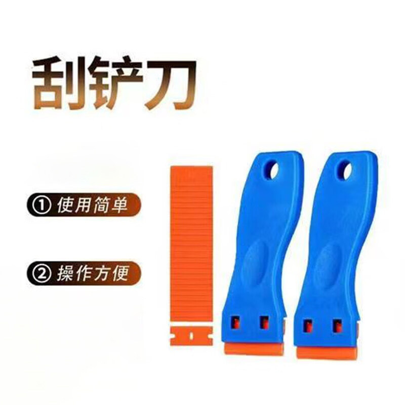 家用多功能塑料刮刀铲刀瓷砖厨房窗户贴花除胶清洁厨用小工具铲刀