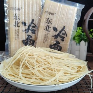 佳木斯细冷面可涮面热汤麻辣面东北朝鲜正宗烤冷韩式韩国速食凉面