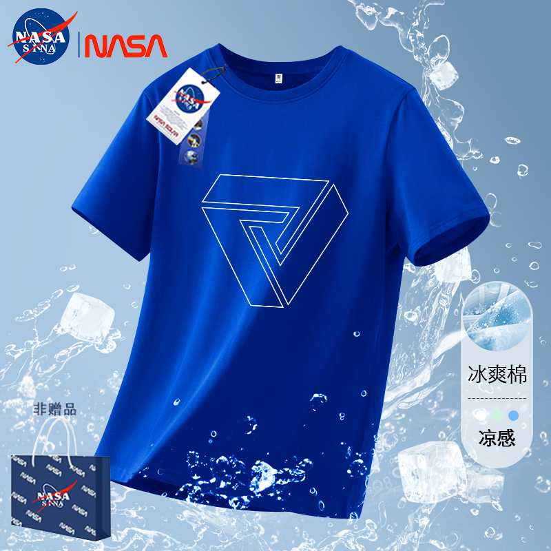 NASA联名冰丝短袖t恤男凉感短袖t恤克莱因蓝上衣透气冰感宽松体恤