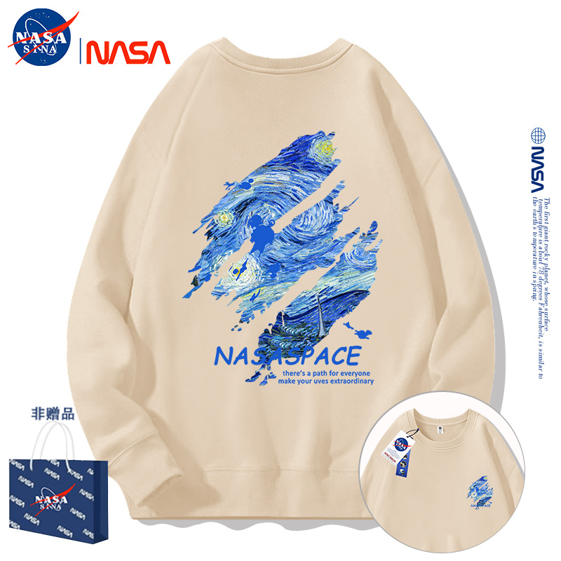 NASA联名星空卫衣男女秋冬宽松慵懒风上衣情侣同款学生长袖外套