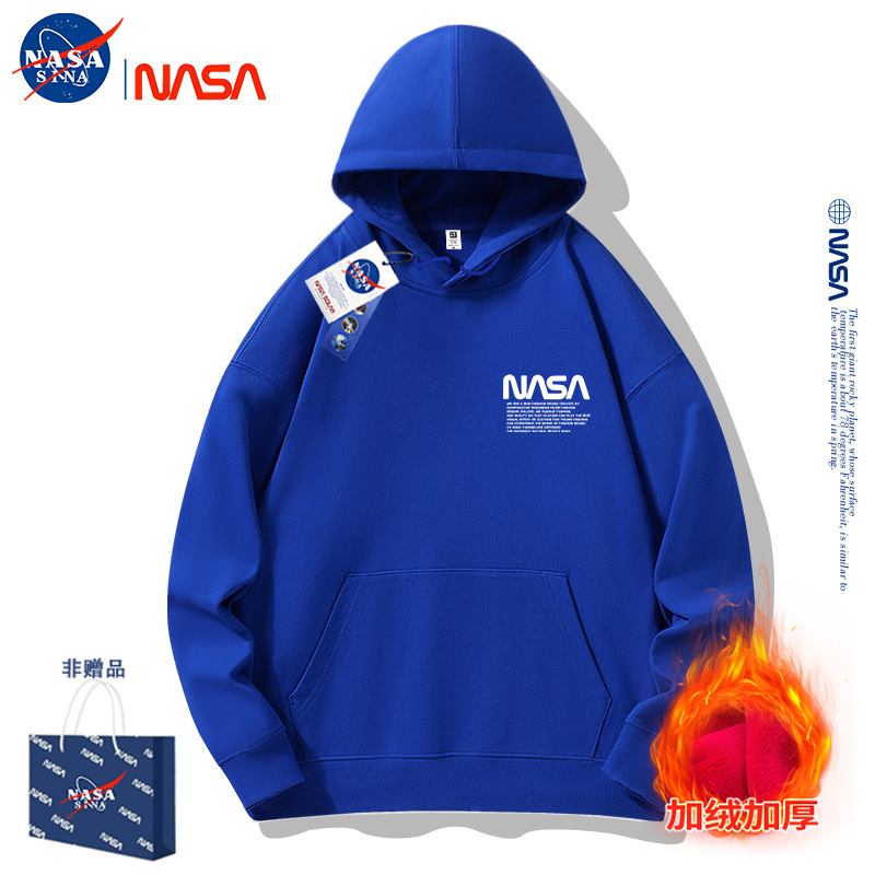 NASA连帽卫衣男女同款克莱因蓝重磅美式帽衫宽松大码春秋情侣外套