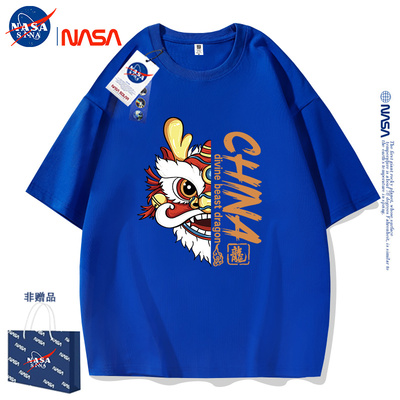 NASA克莱因蓝短袖t恤男女龙年图案印花夏潮流宽松潮牌半袖体恤
