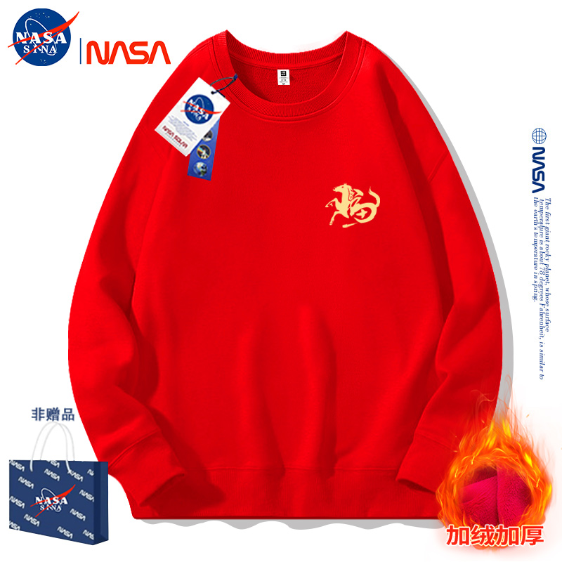 NASA圆领卫衣男女加绒加厚秋冬