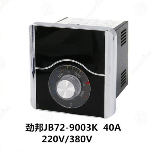 劲邦仪表JB72K型40A电饼铛配件烙饼机通用数字显示电脑温控器数显