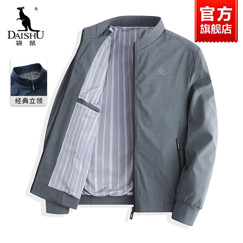 袋鼠夹克男春秋季商务宽松立领行政上衣中年男士新款爸爸领导外套