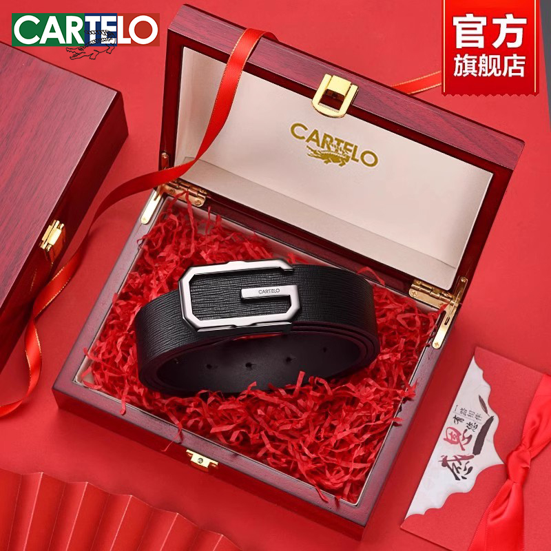 男士皮带真皮精美礼盒装腰带