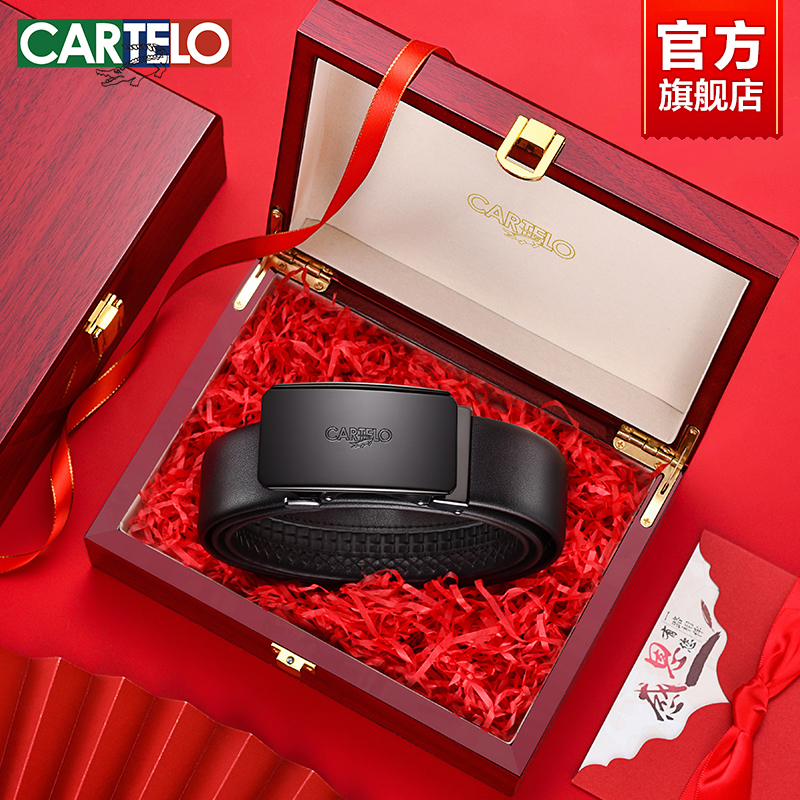 男士礼盒装节日礼物真皮皮带