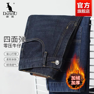 袋鼠男士牛仔裤2025秋冬季裤子宽松休闲裤中年爸爸装加绒加厚长裤