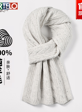 卡帝乐鳄鱼纯羊毛围巾冬季保暖